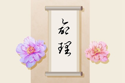 择日黄历|择日|通胜择日黄历吉日查询|择日网|每月吉凶择日