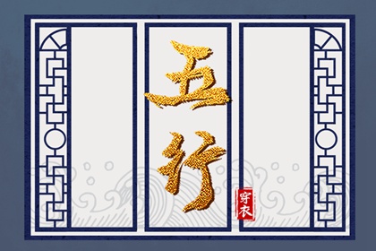 单身姻缘测算_汉程姓名配对_男女命格配对